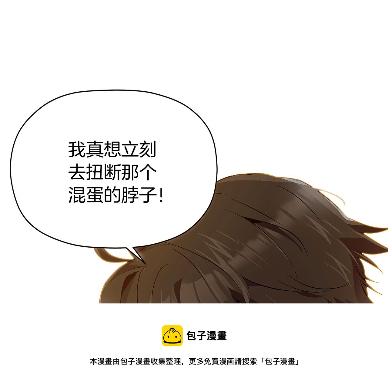 第45话 请你接受我40