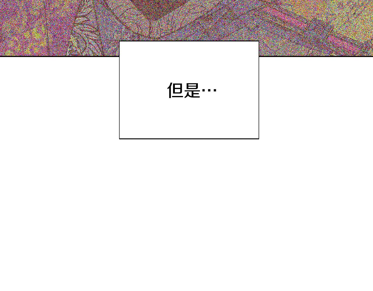 第83话 联手25