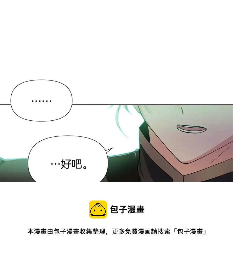 第64话 皇位继承人108