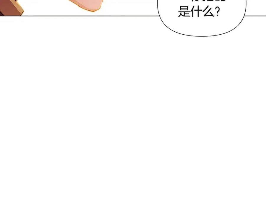第67话 皇子的焦虑22