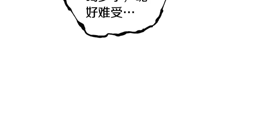 第116话 美丽的邂逅40