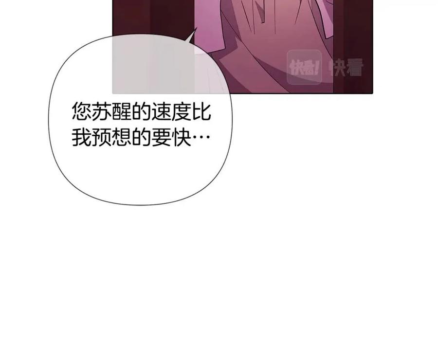第79话 迷茫166