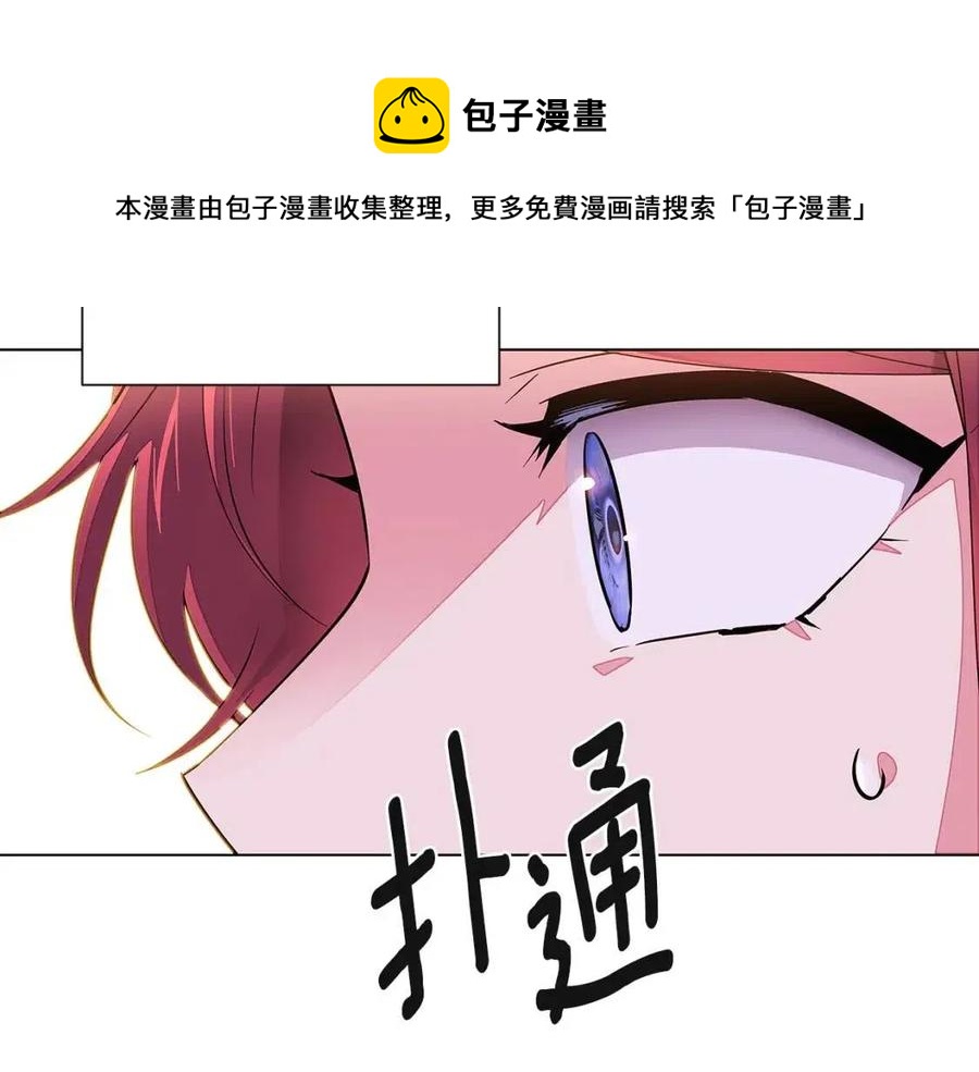 第68话 站队168