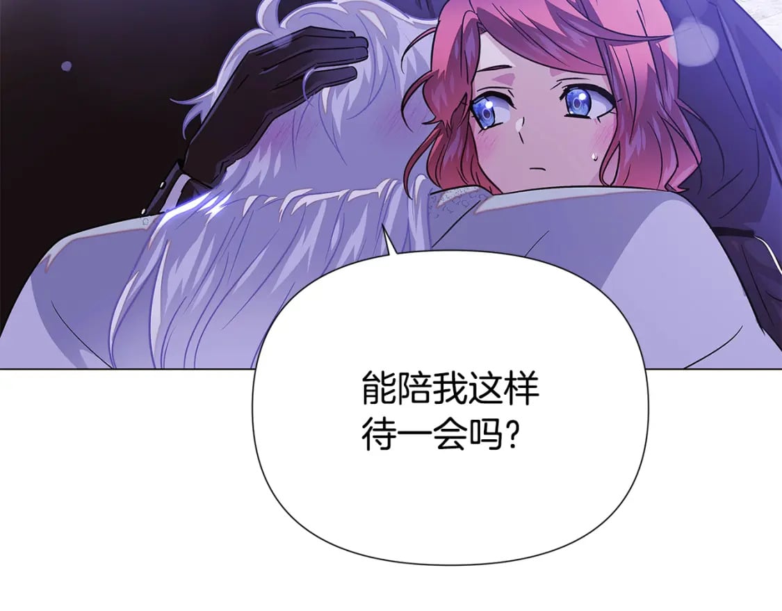 第119话 魔物入侵103