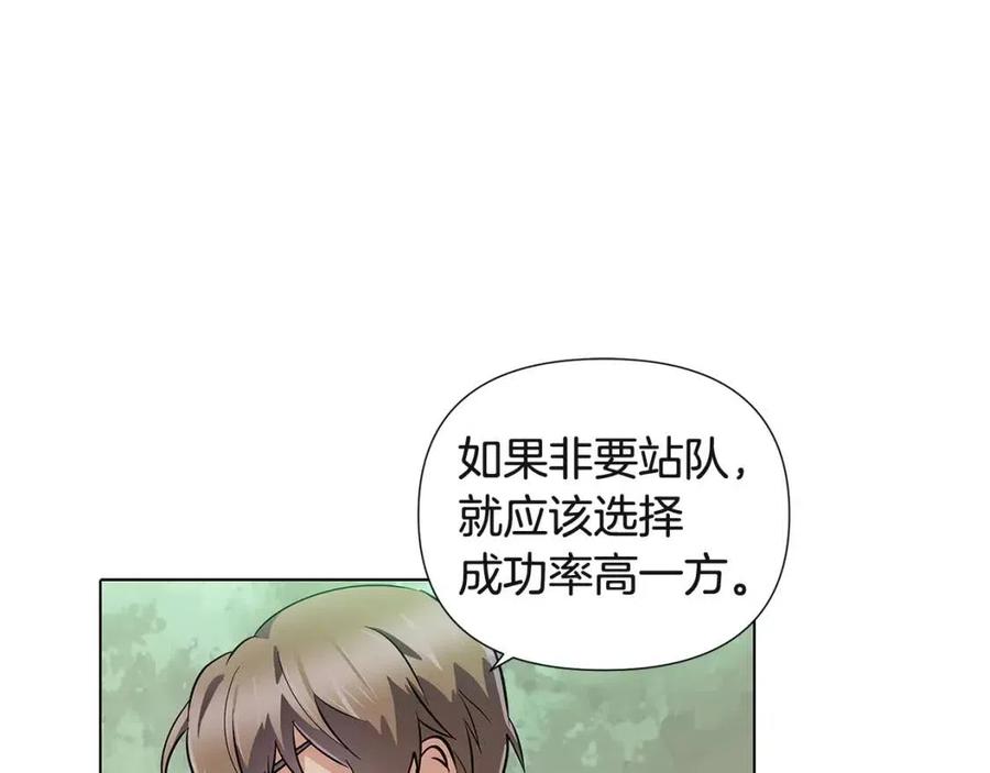 第68话 站队145