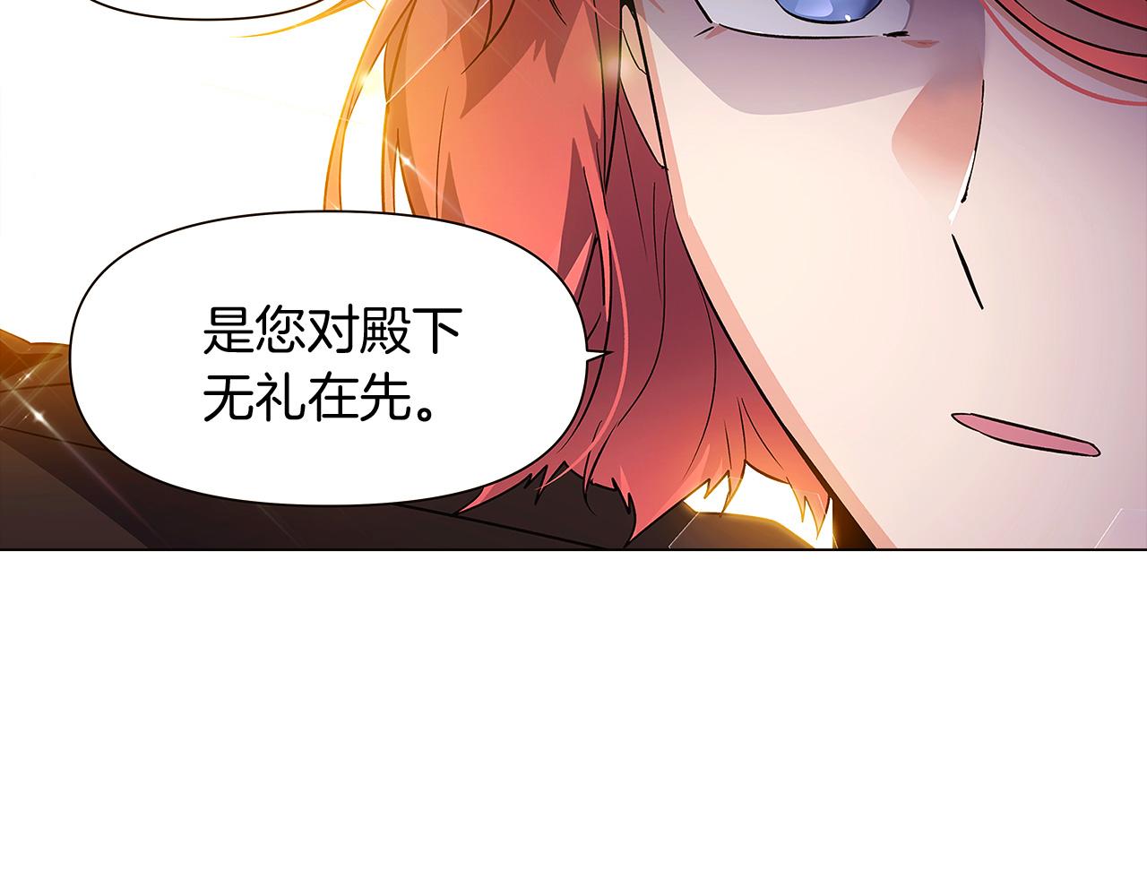 第36话 掌握主动权146