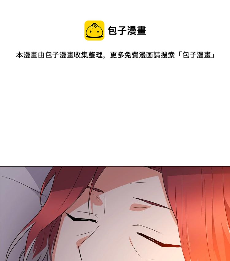 第3话 别的秘密204