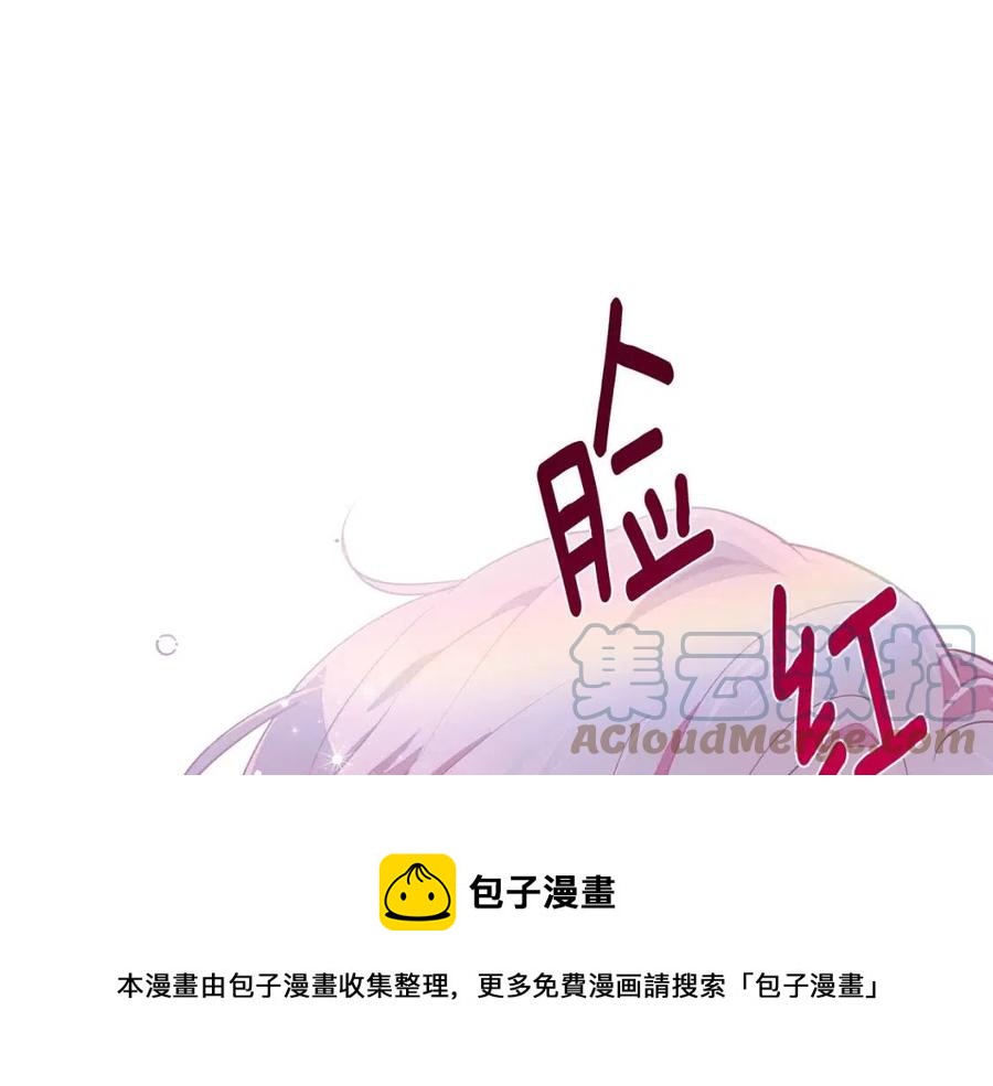 第80话 想不起来？！116