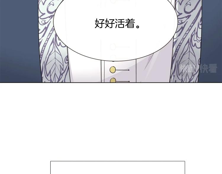 第16话 拥抱8