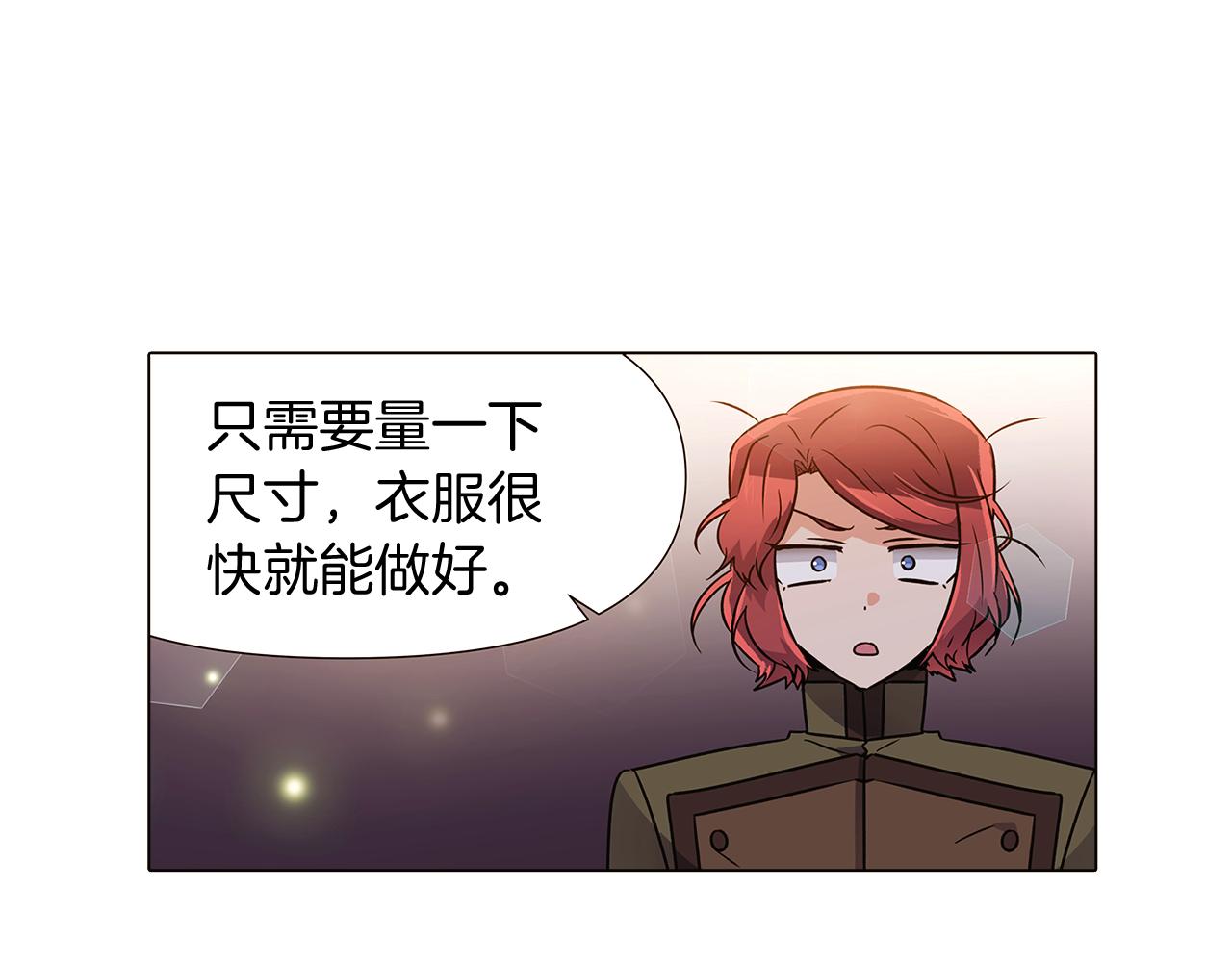 第29话 性别危机154