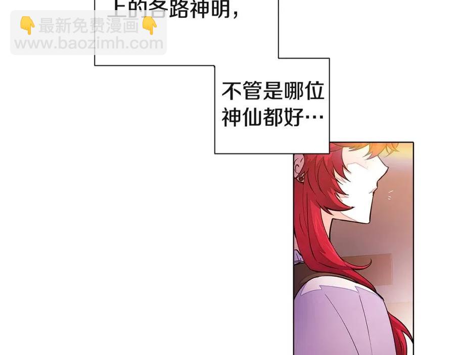 第69话 信任135