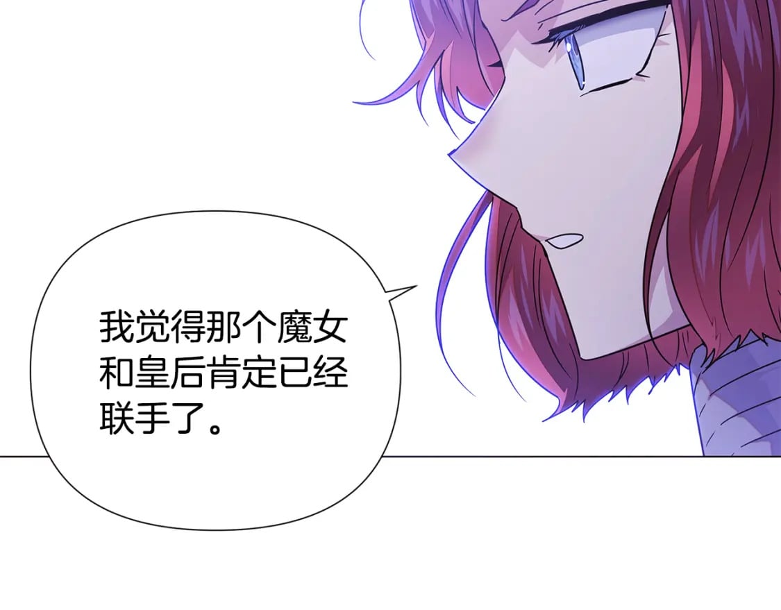 第120话 皇子的心事95