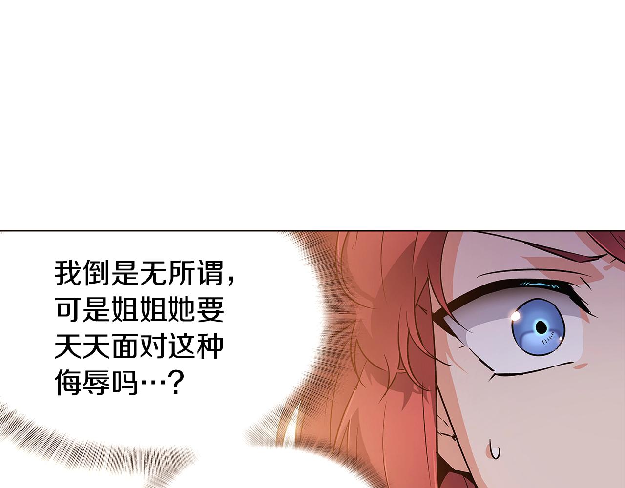 第30话 识破前夕77