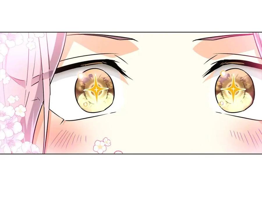 第59话 意外的队友73