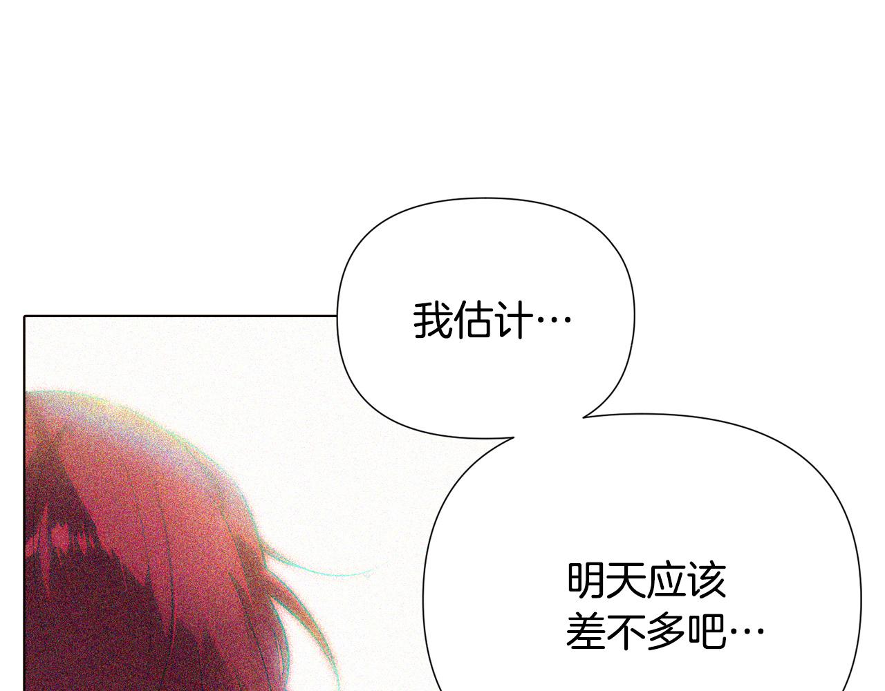 第86话 礼物190