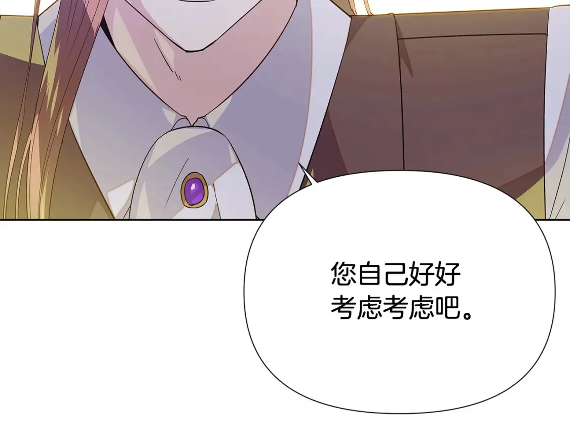 第113话 金屋藏娇128