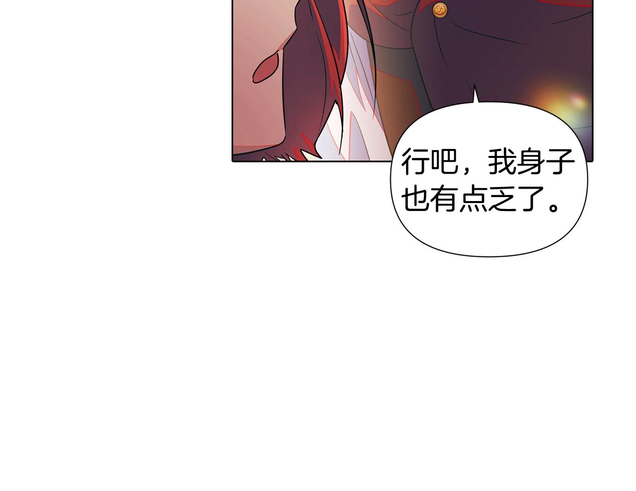 第55话 洗澡12