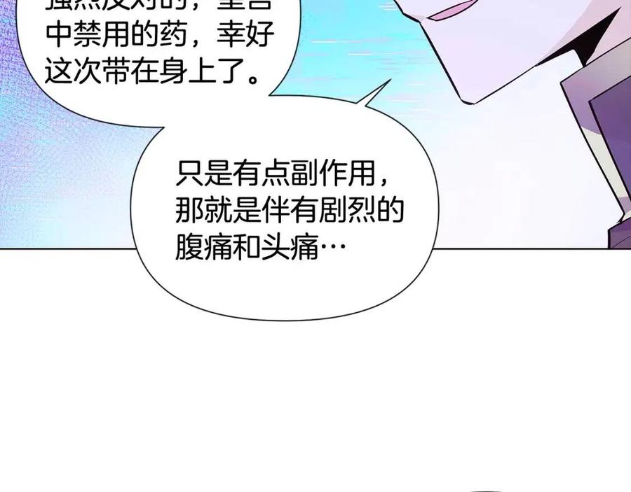 第63话 幕后人物95