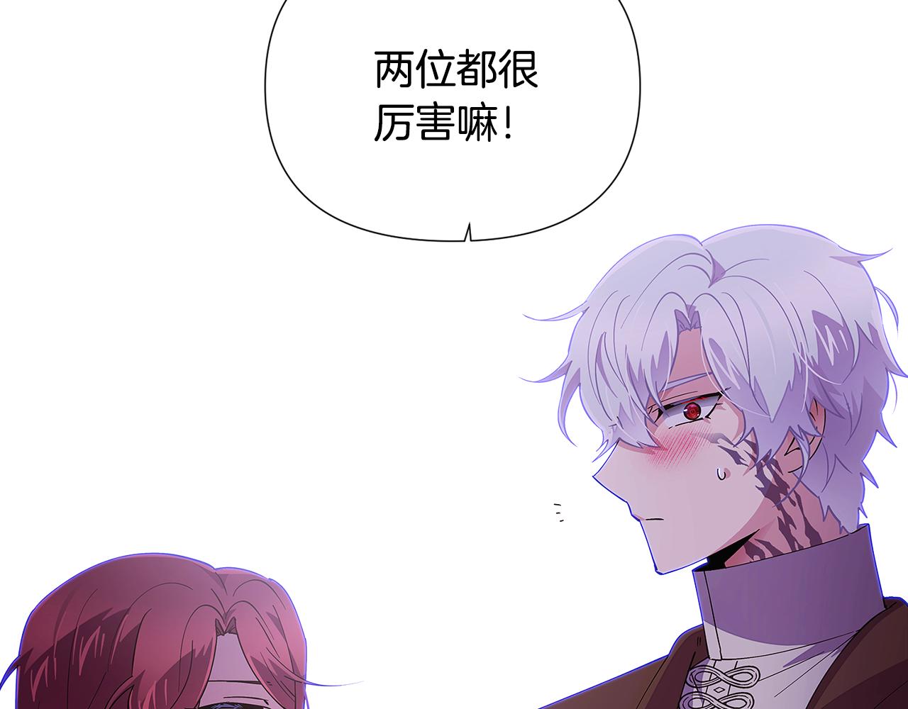 第82话 化敌为友131