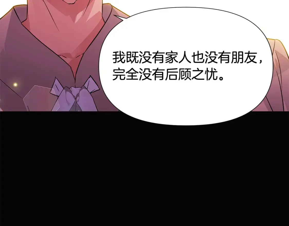 第126话 主动请缨129
