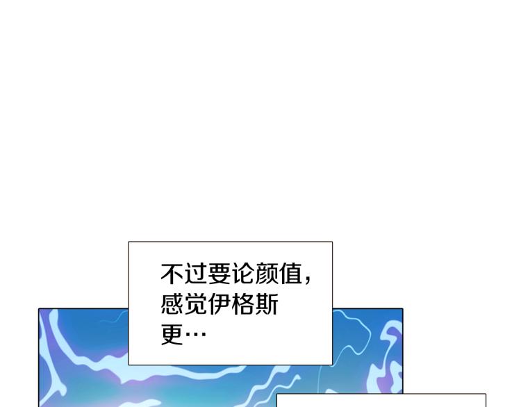 第7话 备受排挤98