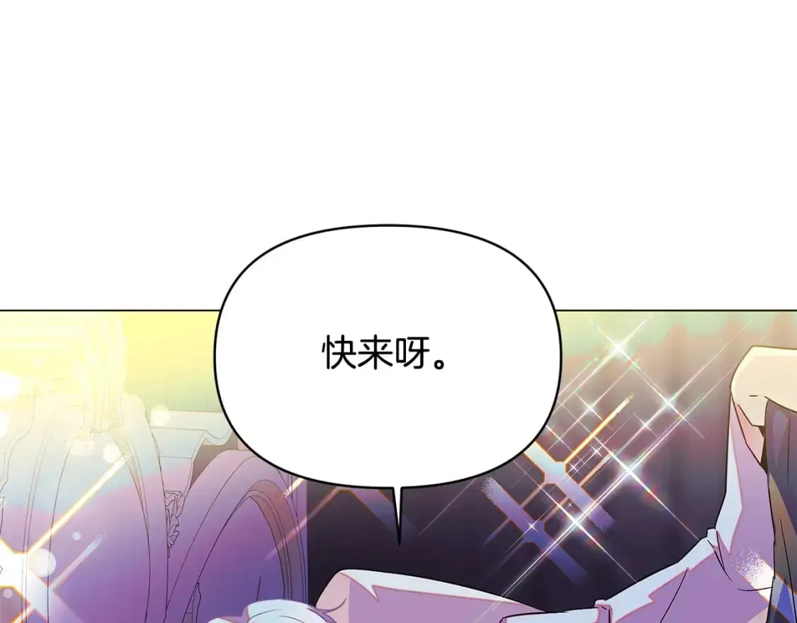 第128话 突然的告白39