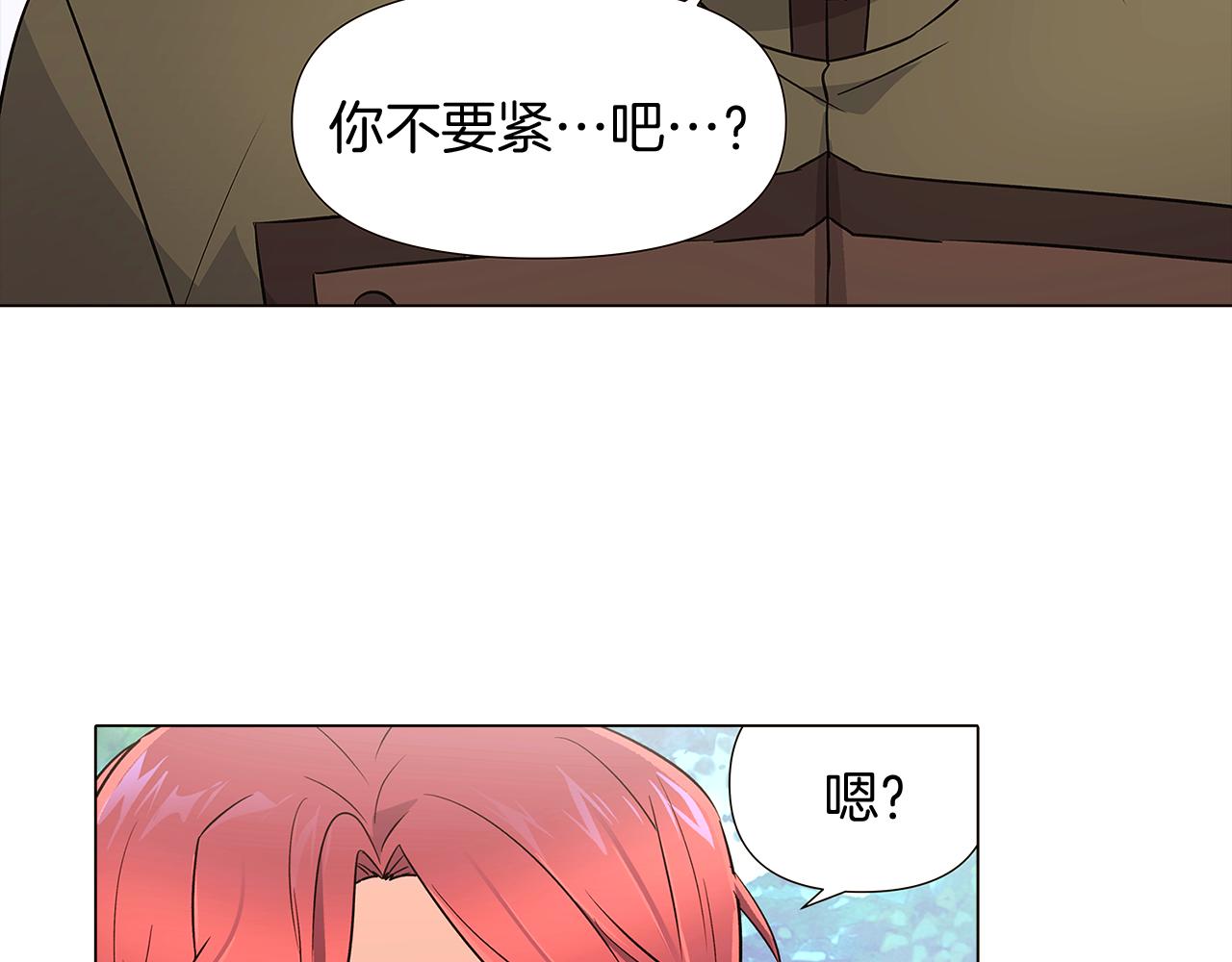 第20话 搞好关系91