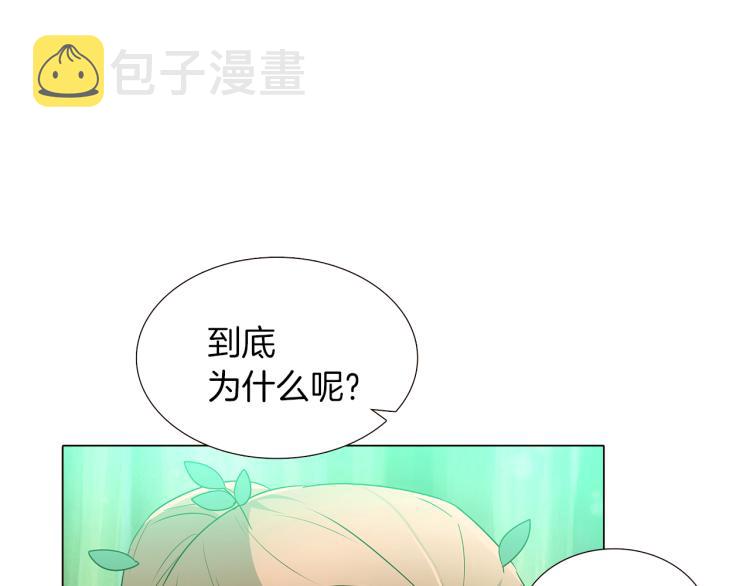 第3话 别的秘密167