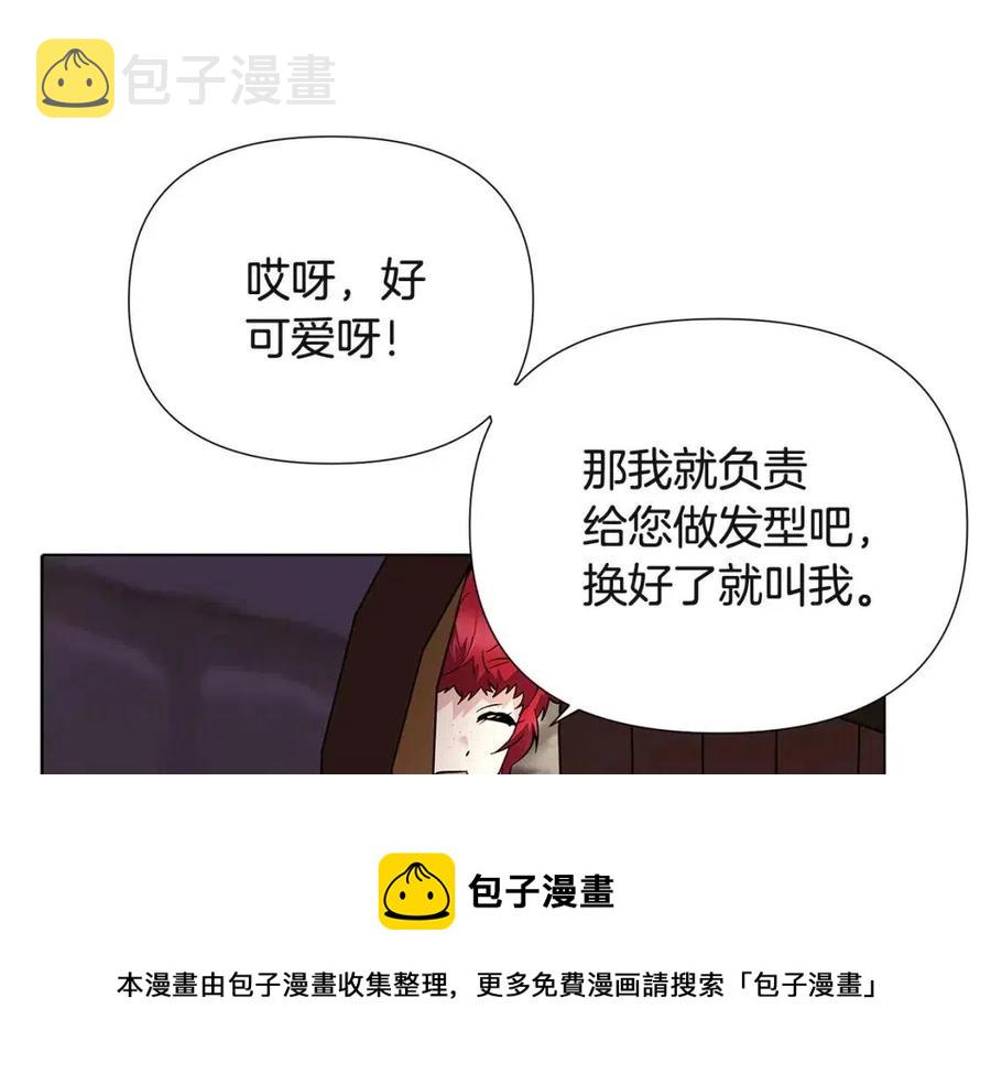 第72话 神秘的少女72