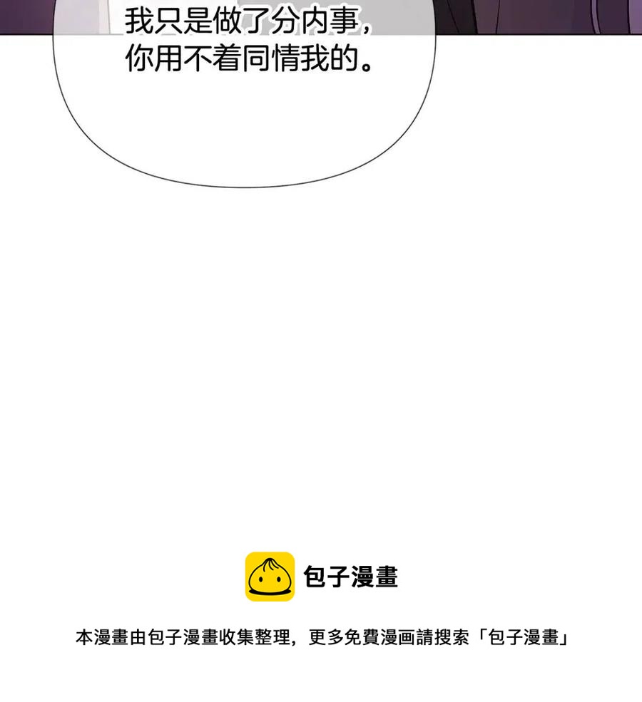 第59话 意外的队友72