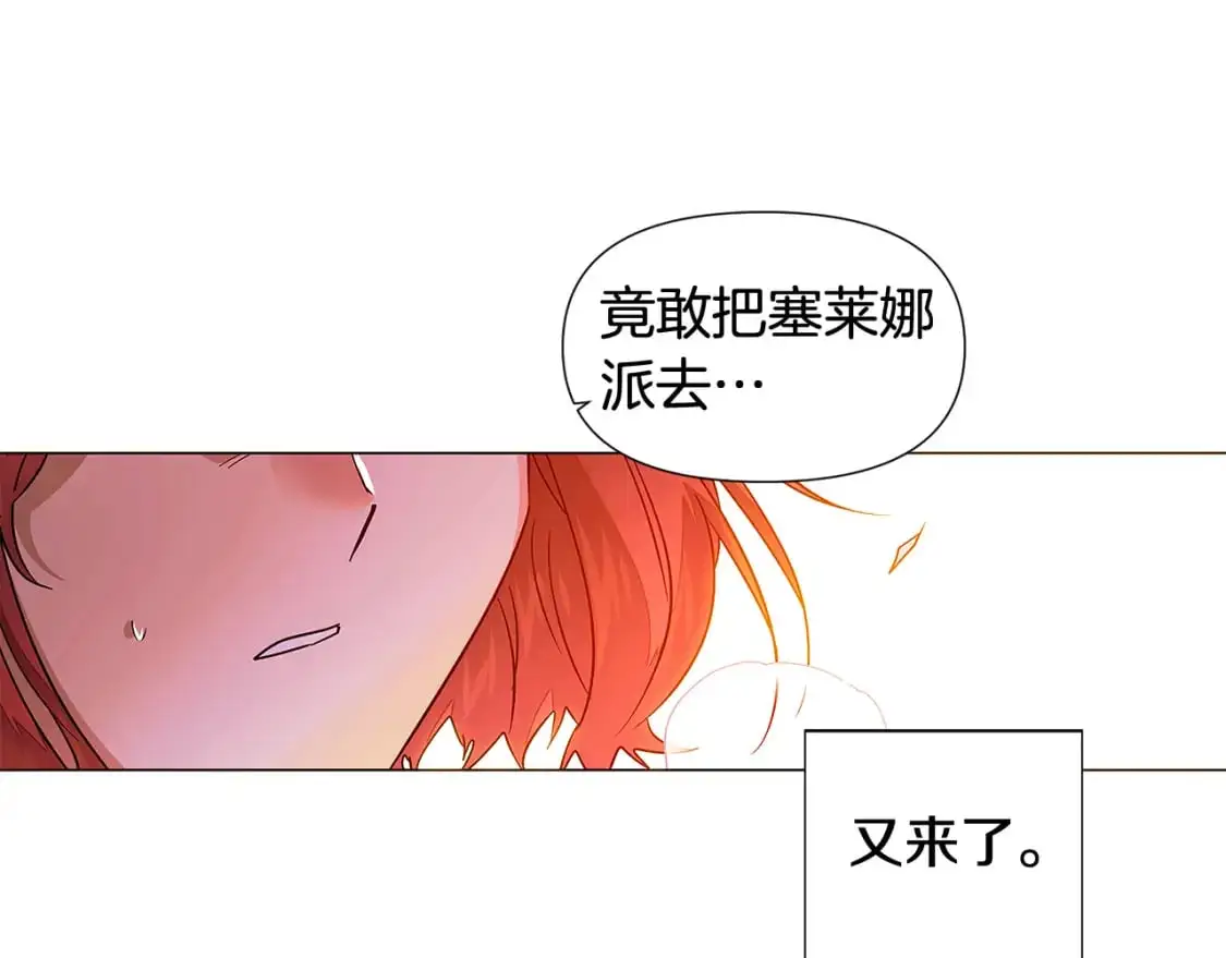 第125话 家人的守护者132