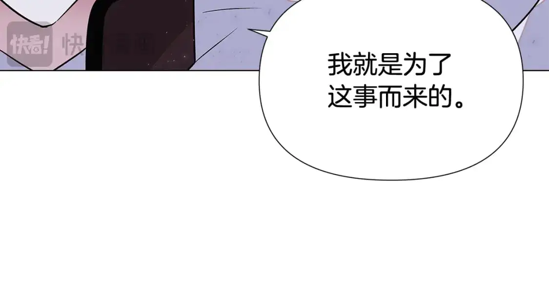 第124话 皇后的威胁65