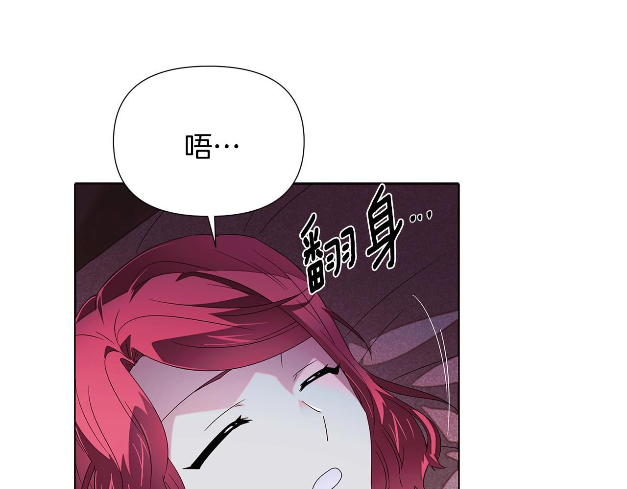 第88话 心爱之人105