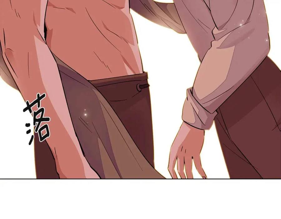 第73话 你才是美人175