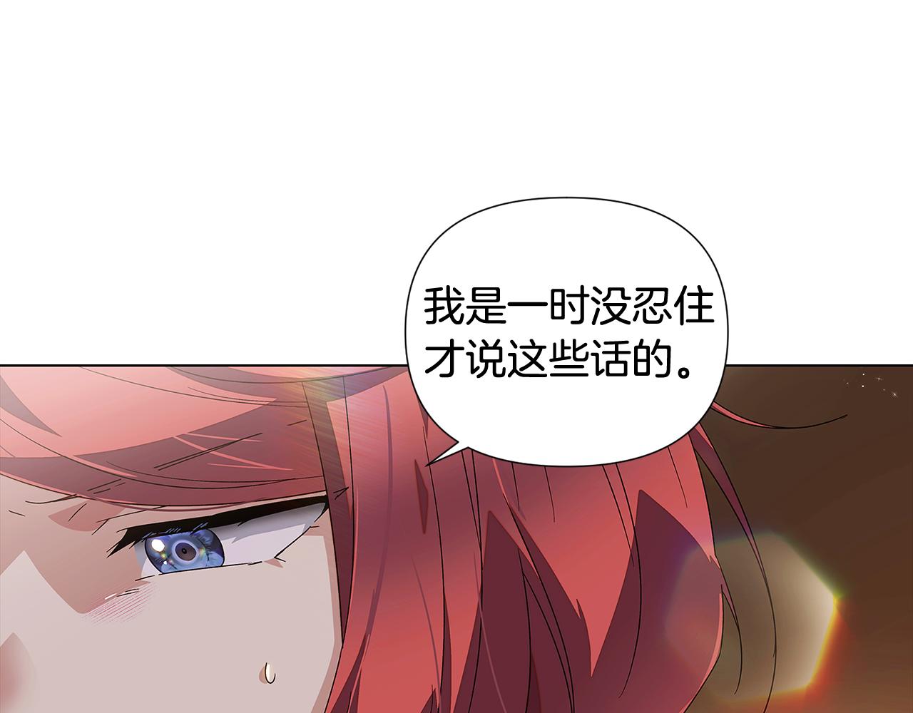 第91话 感情升华81