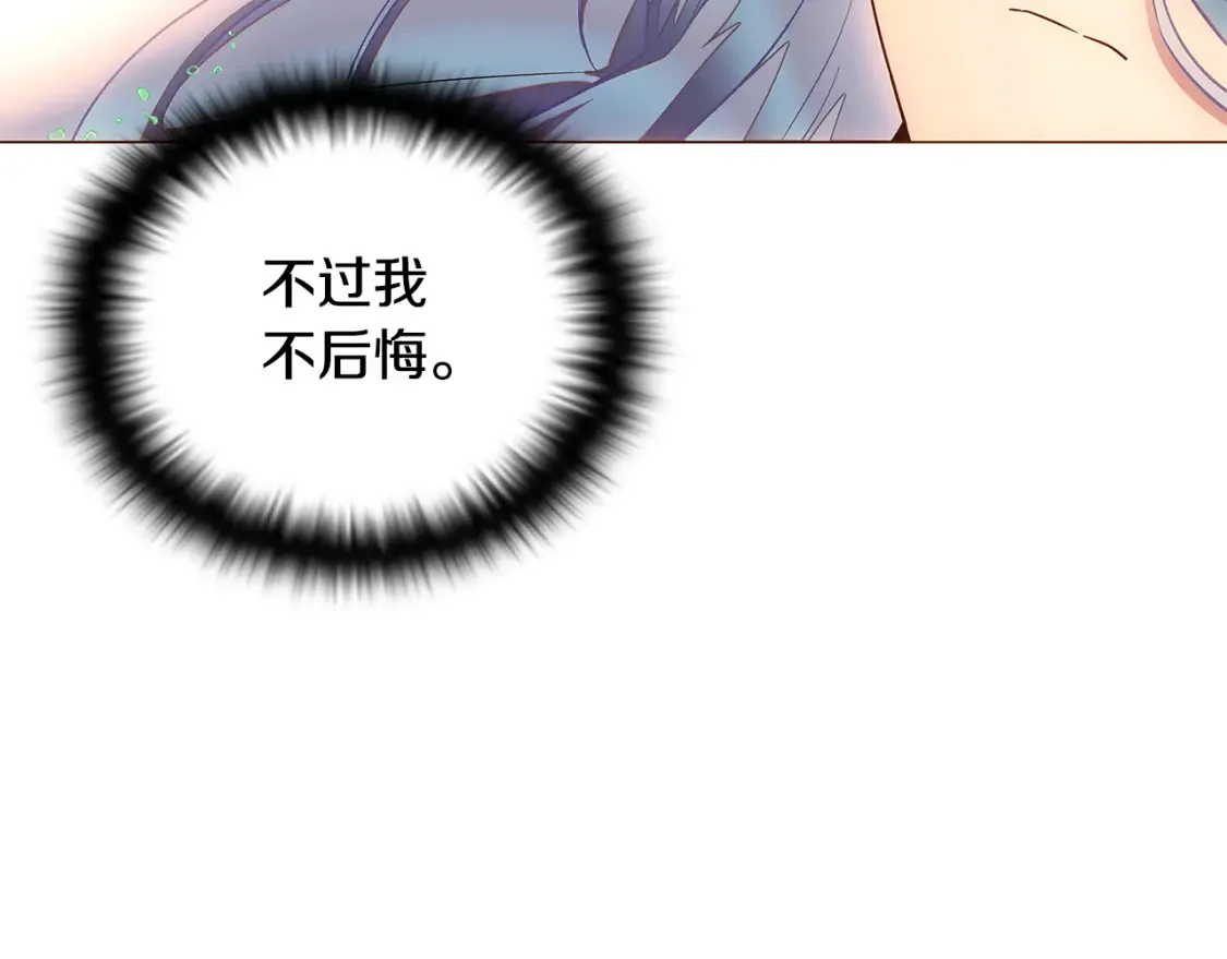 第111话 卖惨的皇子33
