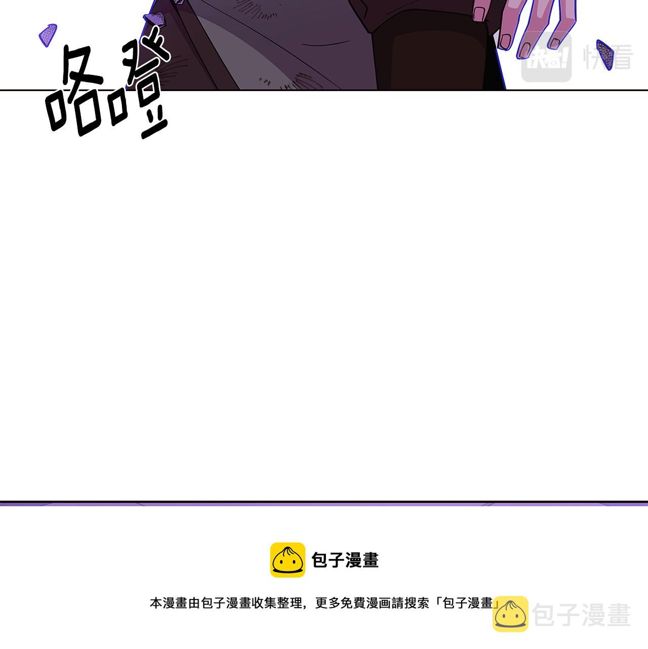第82话 化敌为友98