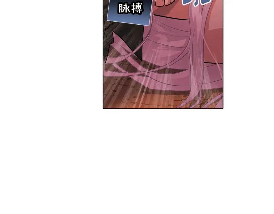 第78话 奇怪的感觉158