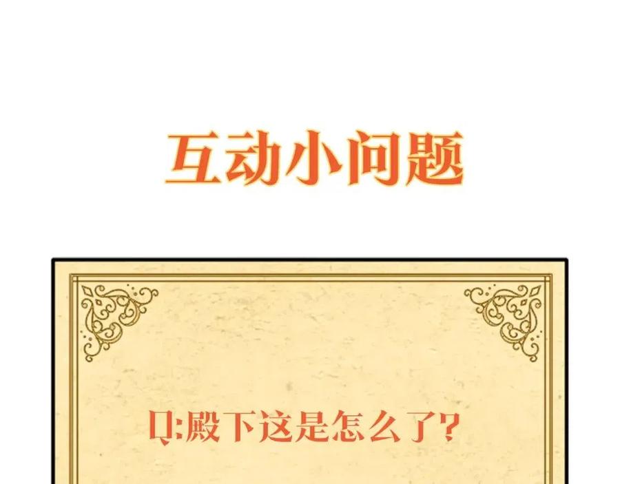 第66话 闯关162
