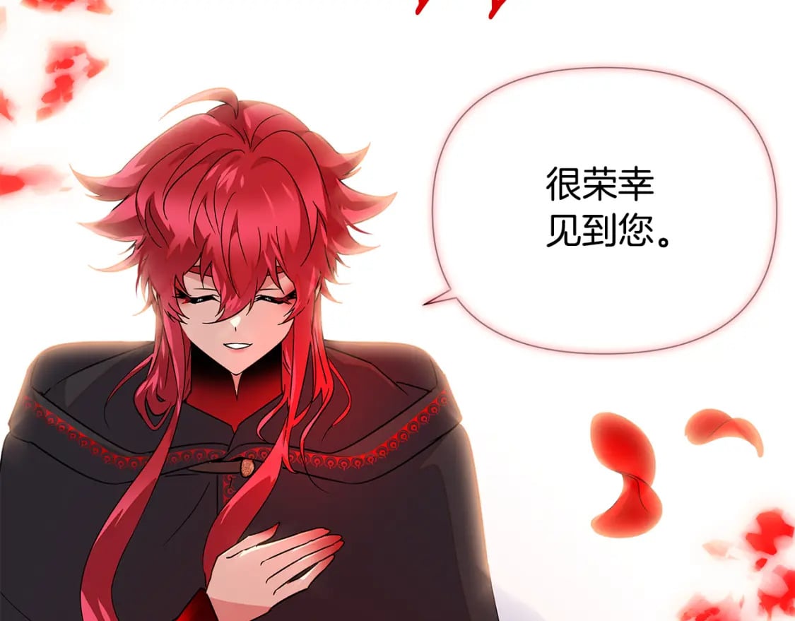 第117话 重振家族128