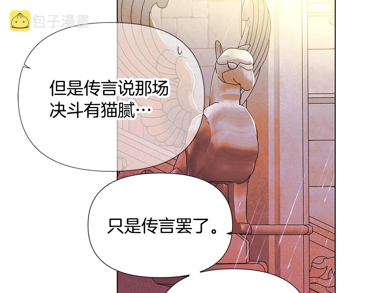 第84话 脆弱的心54