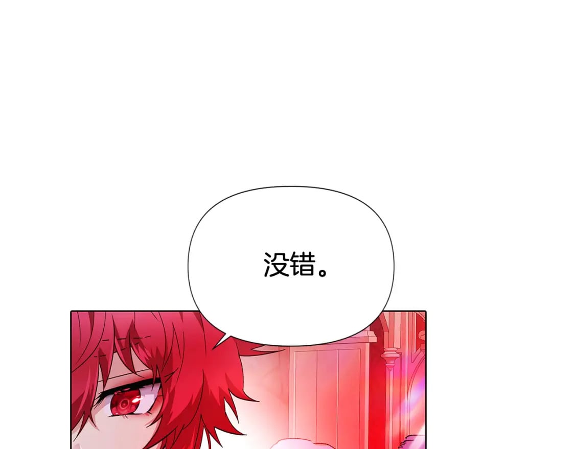 第105话 骑士的豪赌157