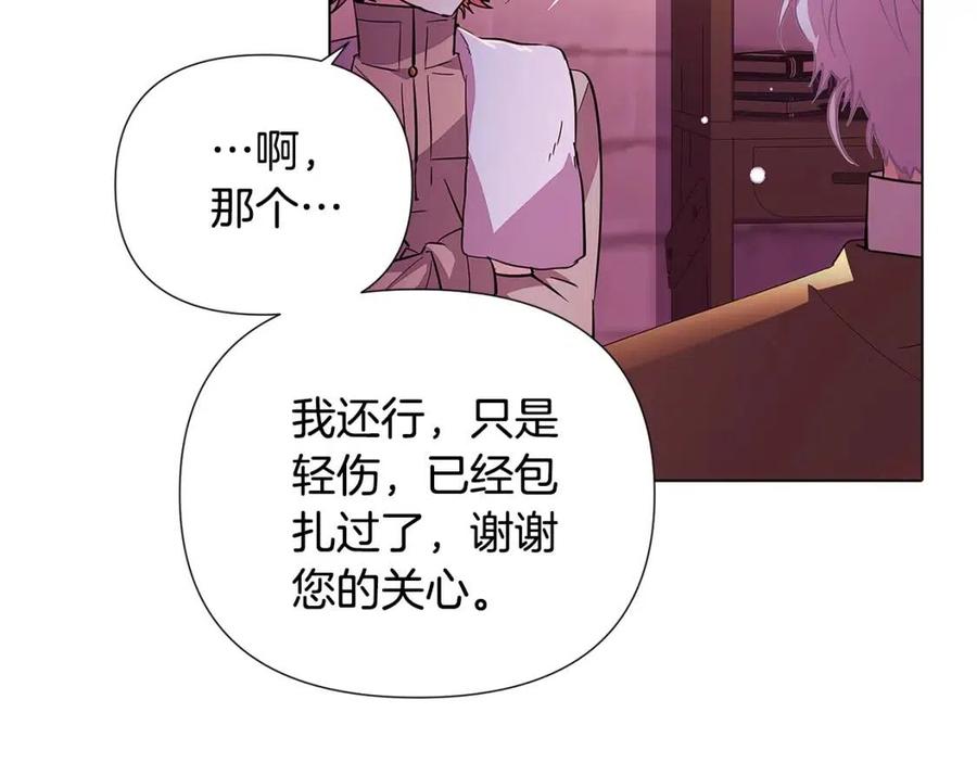 第80话 想不起来？！37