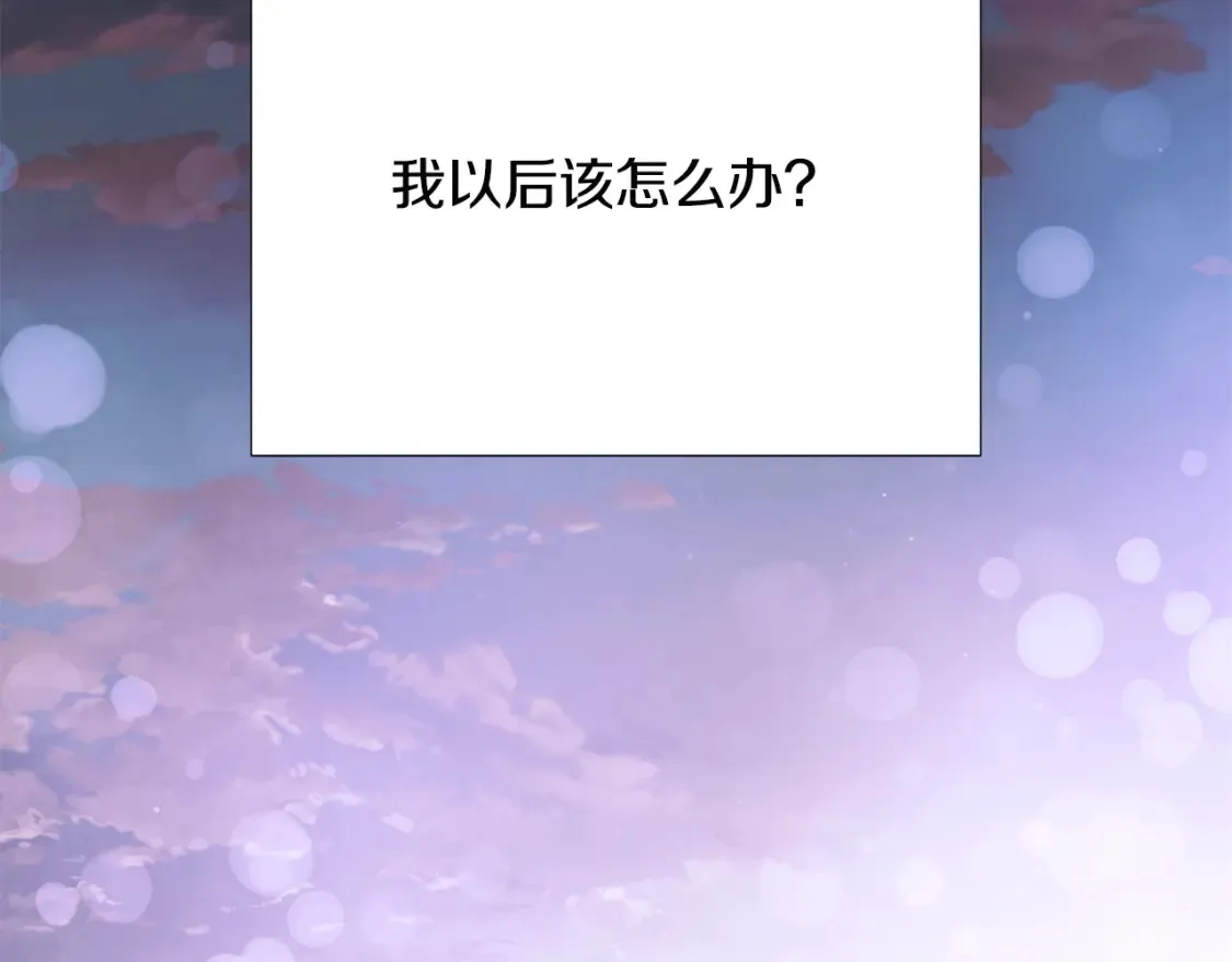 第133话 父亲苏醒18