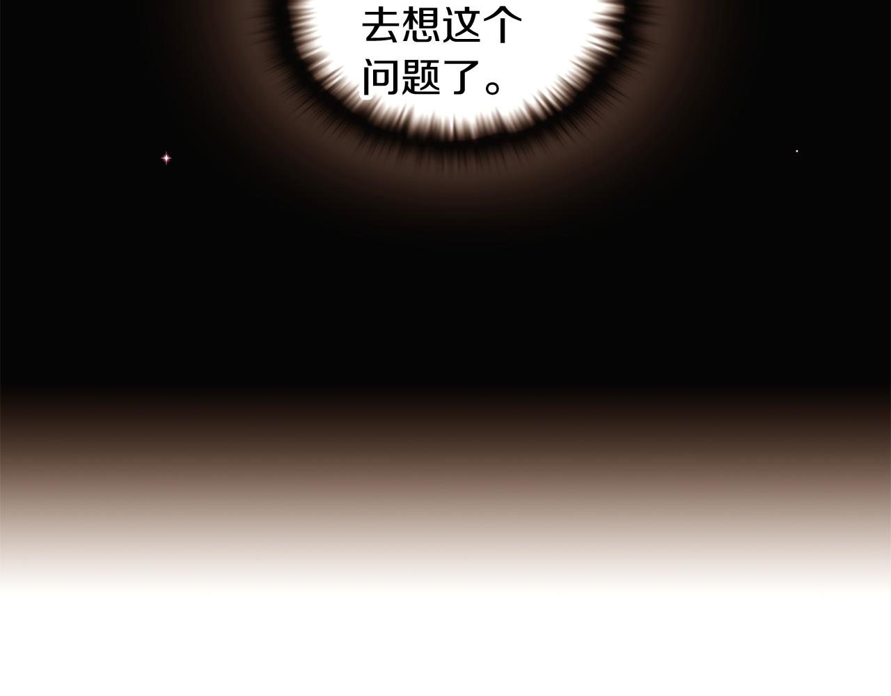 第34话 解除婚约62