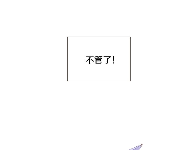 第17话 原著女主登场105