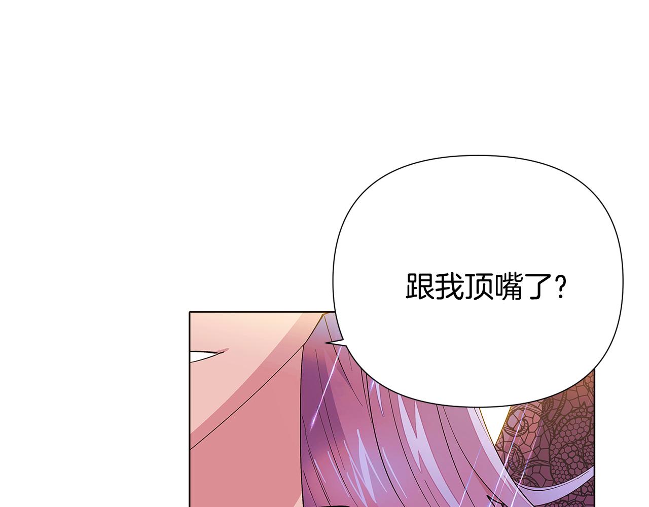 第84话 脆弱的心72