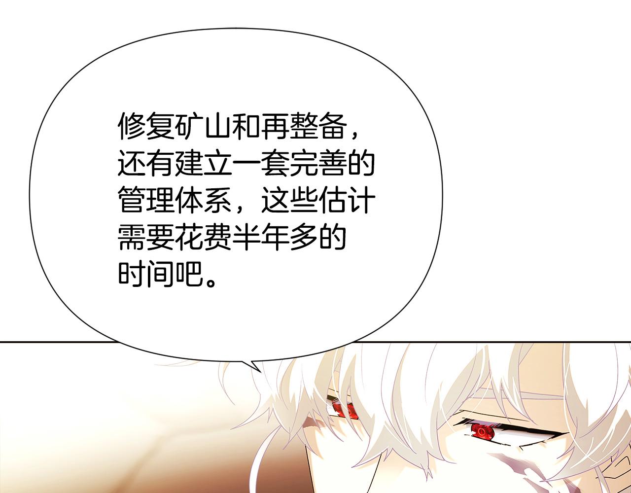 第87话 反悔141