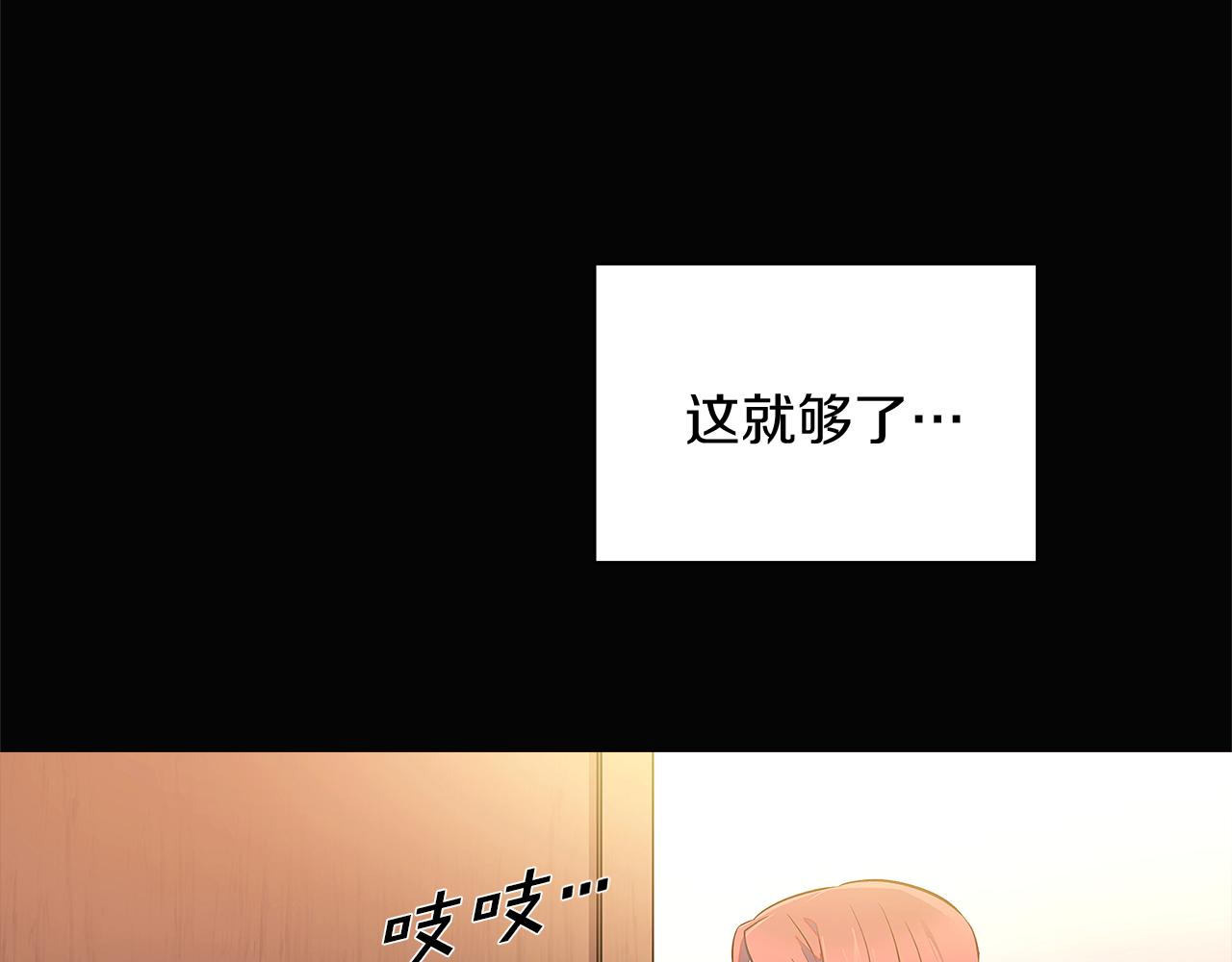 第49话 皇子的困惑104