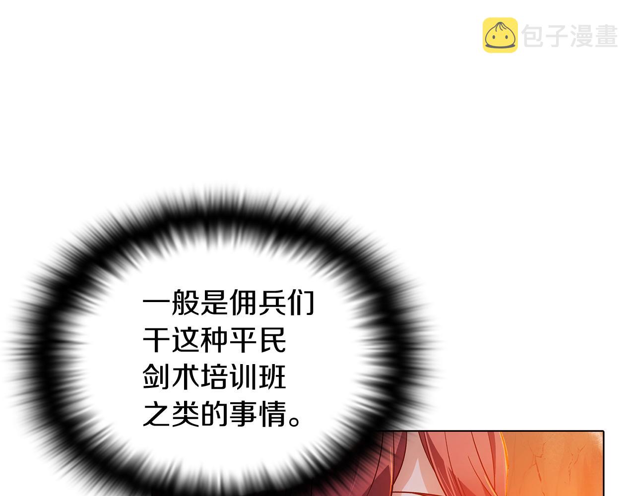 第56话 正反父亲80
